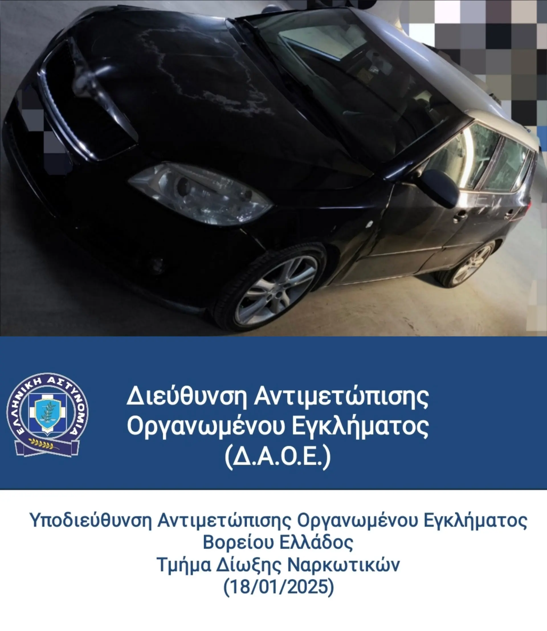 narkotika_iroini_2.jpg narkotika_iroini_2.jpg