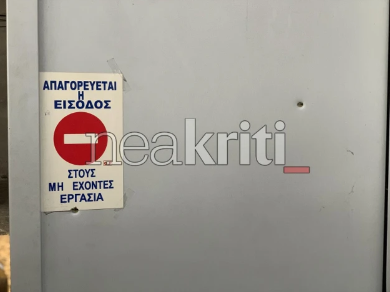 pyrovolismoi_kriti2.png pyrovolismoi_kriti2.png