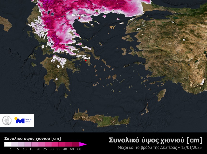 snow_moloc_110125.jpg snow_moloc_110125.jpg