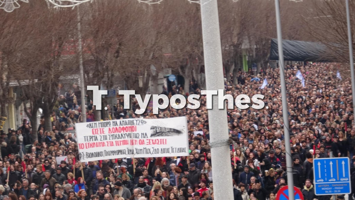 tempi-6.jpg tempi-6.jpg