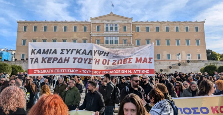 tempi_syntagma3.png tempi_syntagma3.png