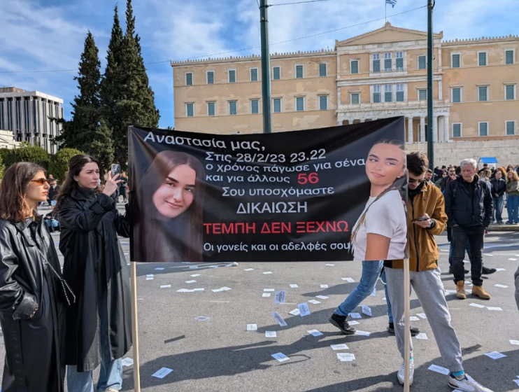 tempi_syntagma4.png tempi_syntagma4.png