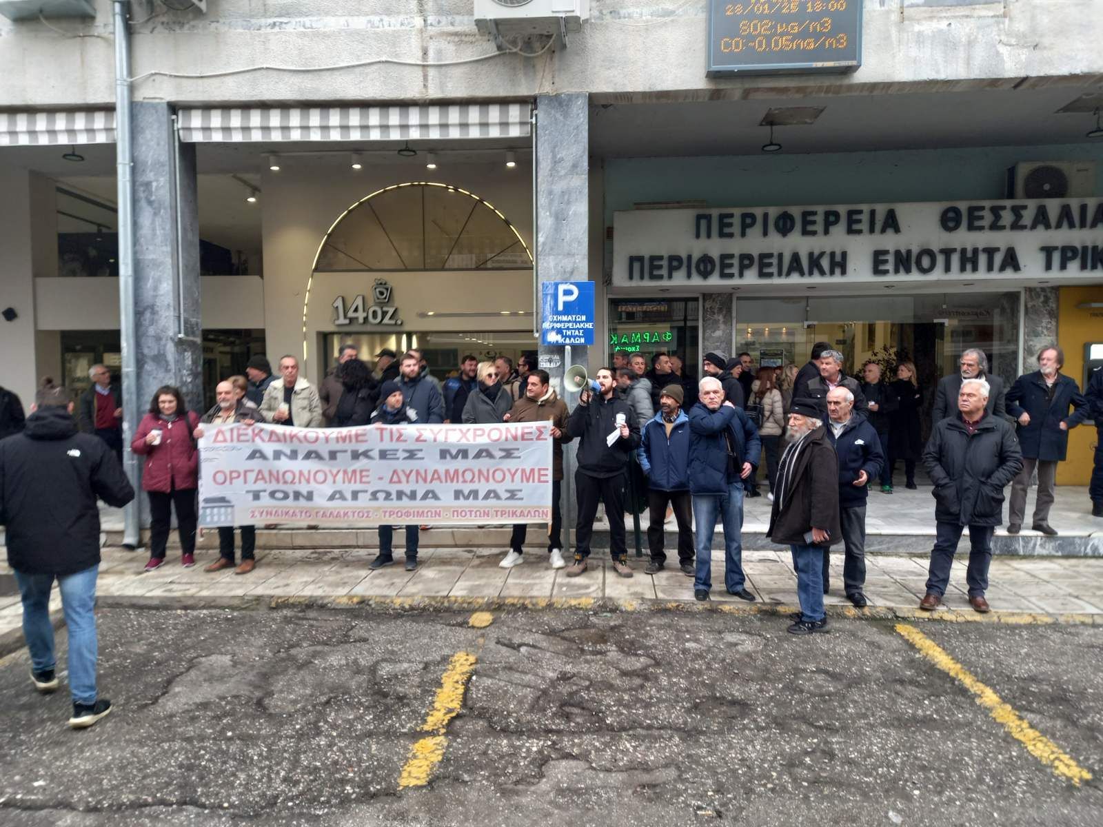 trakter_trikala_3.jpg trakter_trikala_3.jpg