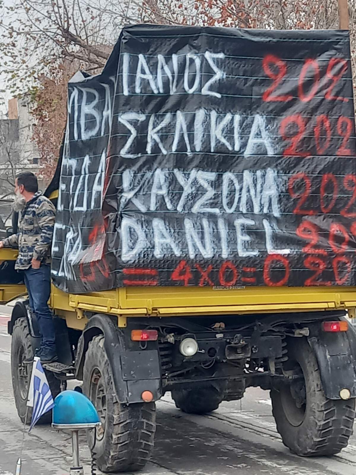 trakter_trikala_4.jpg trakter_trikala_4.jpg