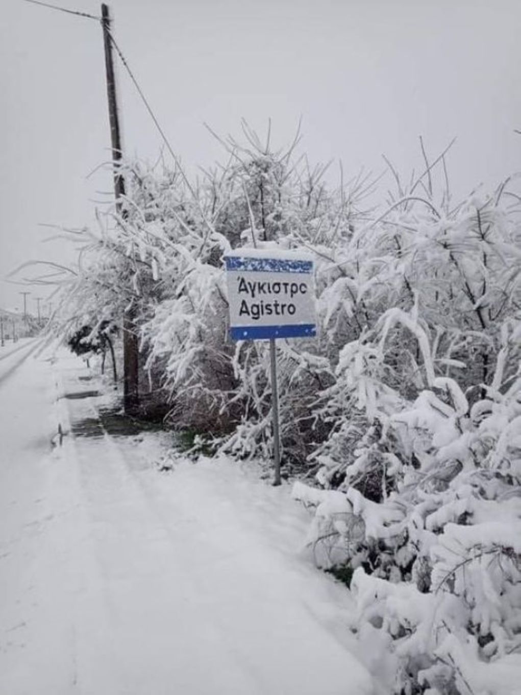 xionia_serres_2.jpg xionia_serres_2.jpg