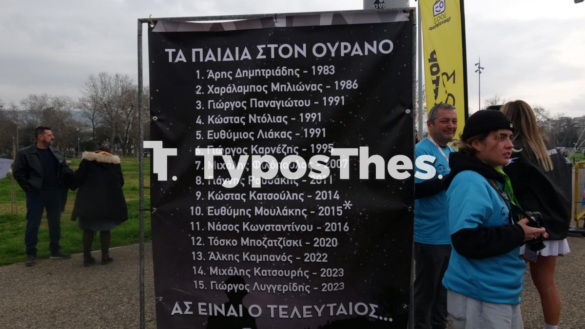 agwnas-dromou-alkis_6.jpg agwnas-dromou-alkis_6.jpg