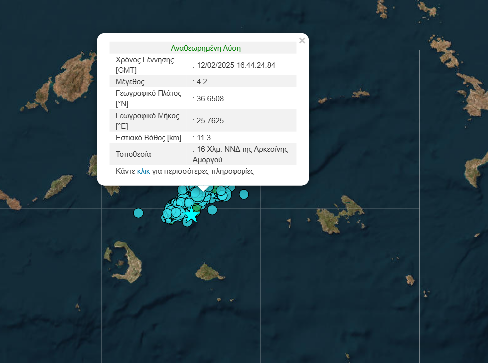amorgos_seismos.png