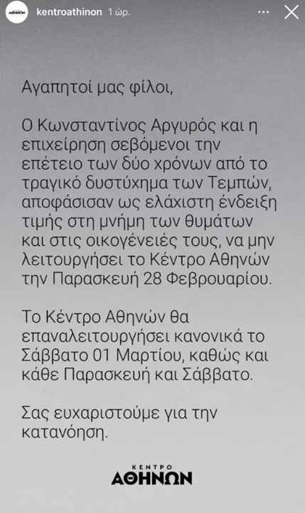 argyros.png argyros.png