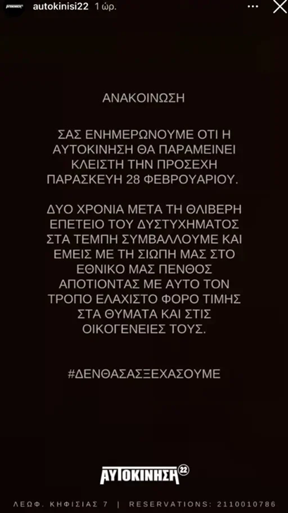 autokinisi.png autokinisi.png