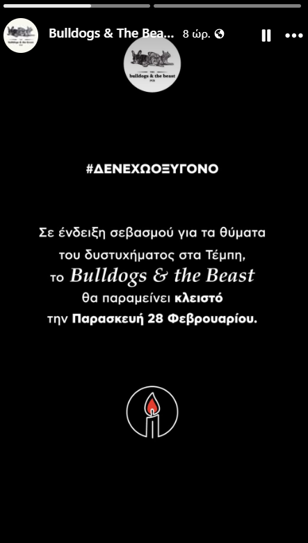 bulldogs.png bulldogs.png