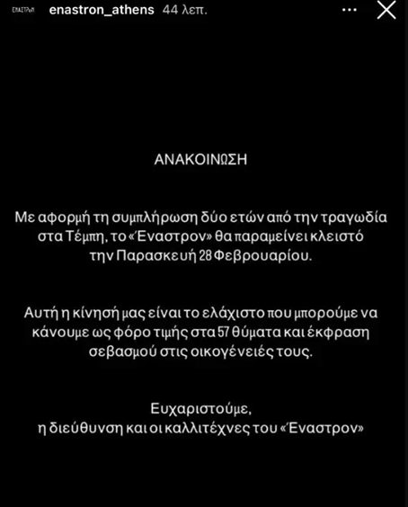 enastron.png enastron.png