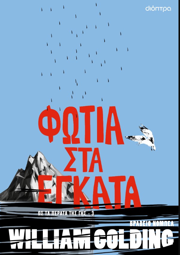 fwtia_sta_egata.jpg fwtia_sta_egata.jpg