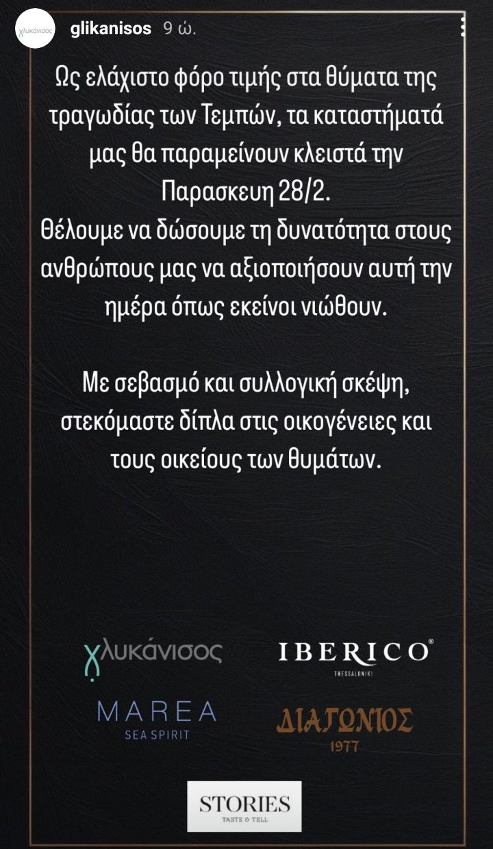 glikanisos_1.jpg glikanisos_1.jpg