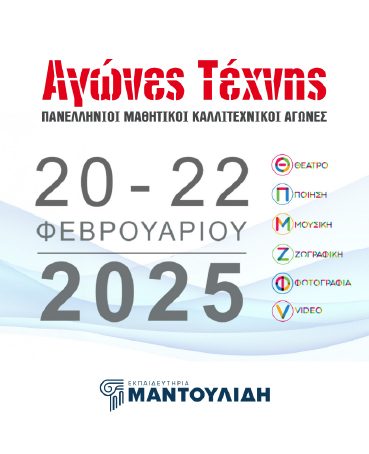 kataxorisi_typos_thessalonikhs_13x16.jpg kataxorisi_typos_thessalonikhs_13x16.jpg