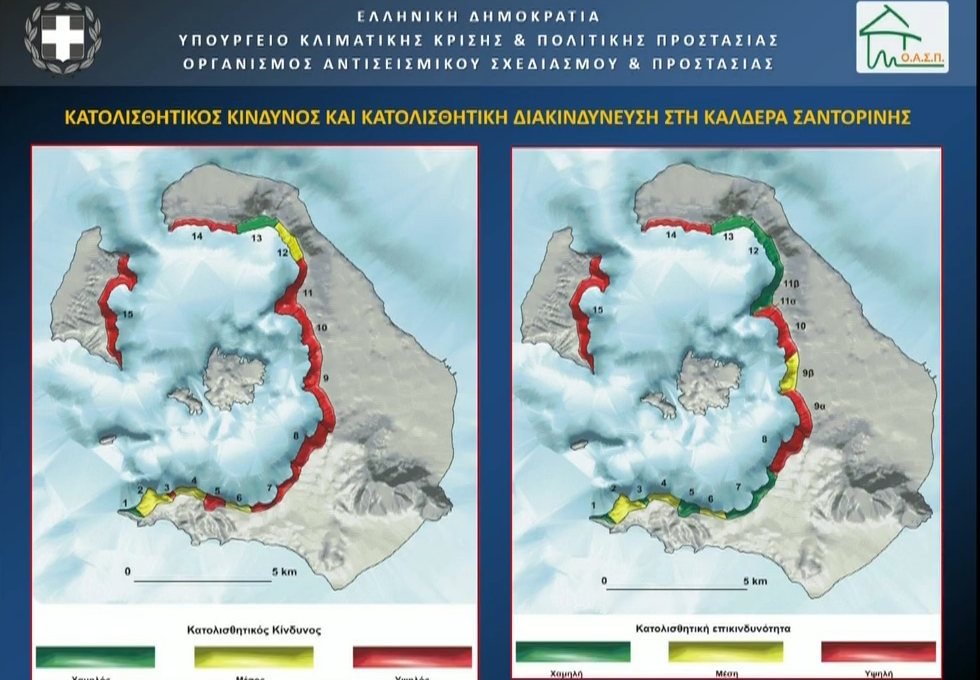 lekkas_katolisthiseis_santorini_1.png lekkas_katolisthiseis_santorini_1.png