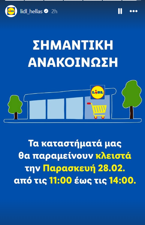 lidl.png lidl.png