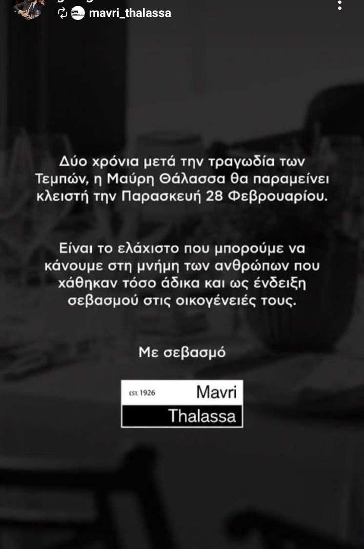 mavrithalassa_1.jpg mavrithalassa_1.jpg