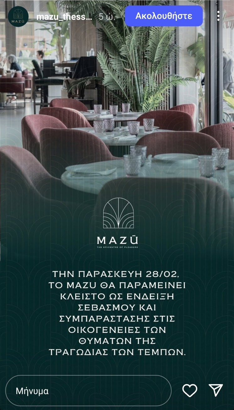 mazu_1.jpg mazu_1.jpg