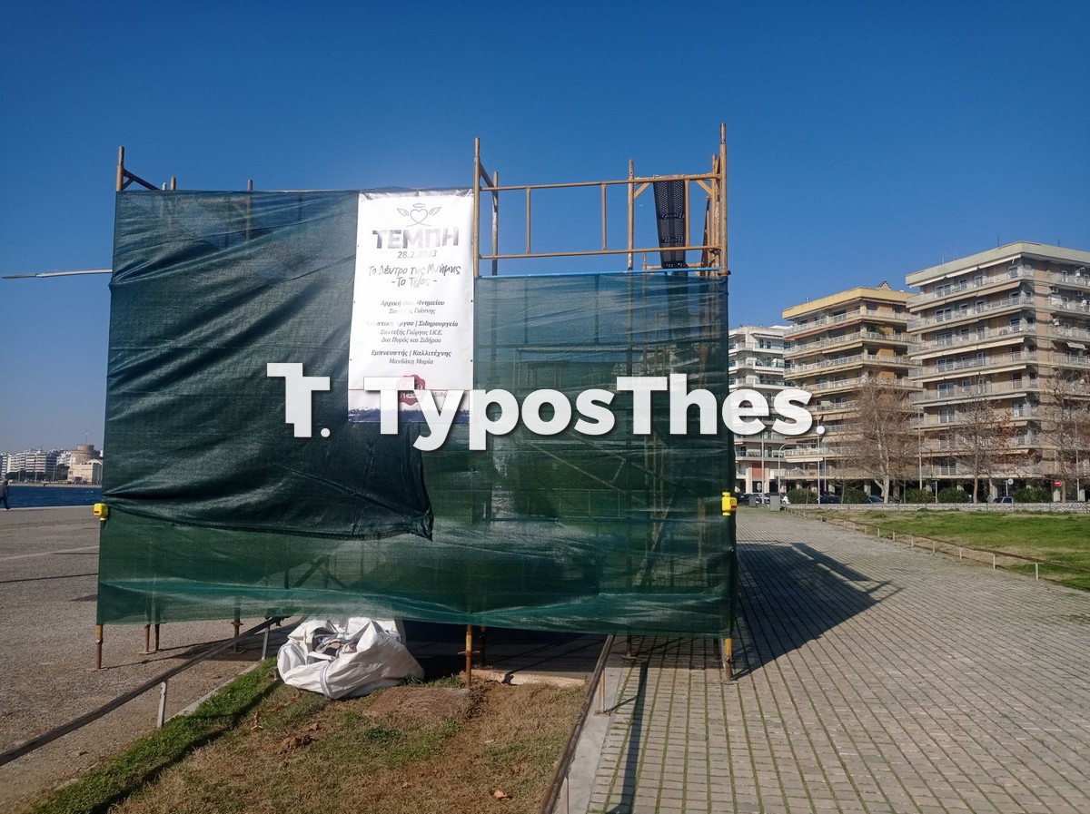 mnimeio-tempi.jpg mnimeio-tempi.jpg