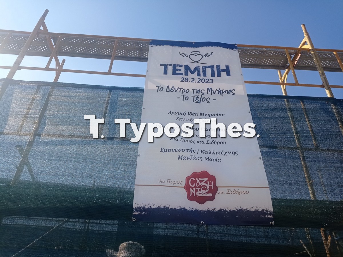 mnimeio-tempi_4.jpg mnimeio-tempi_4.jpg