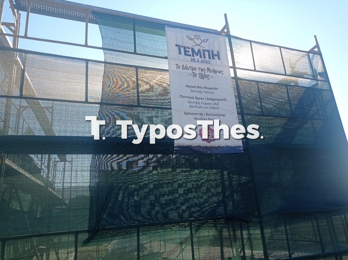 mnimeio-tempi_6.jpg mnimeio-tempi_6.jpg
