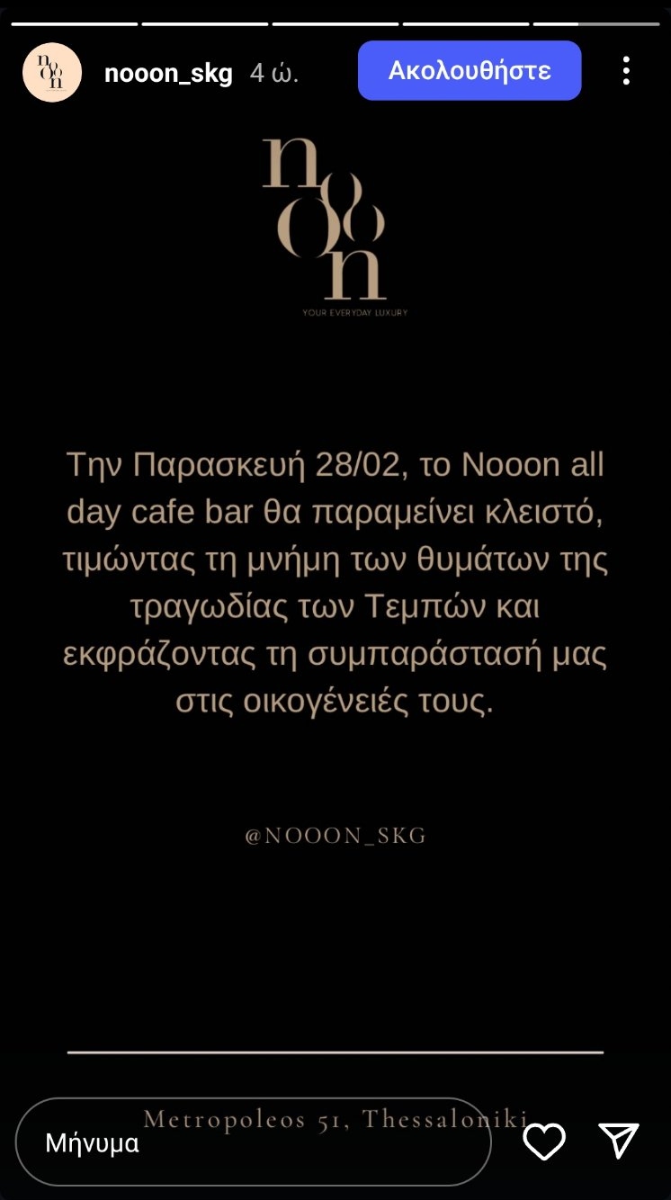 noon_1.jpg noon_1.jpg