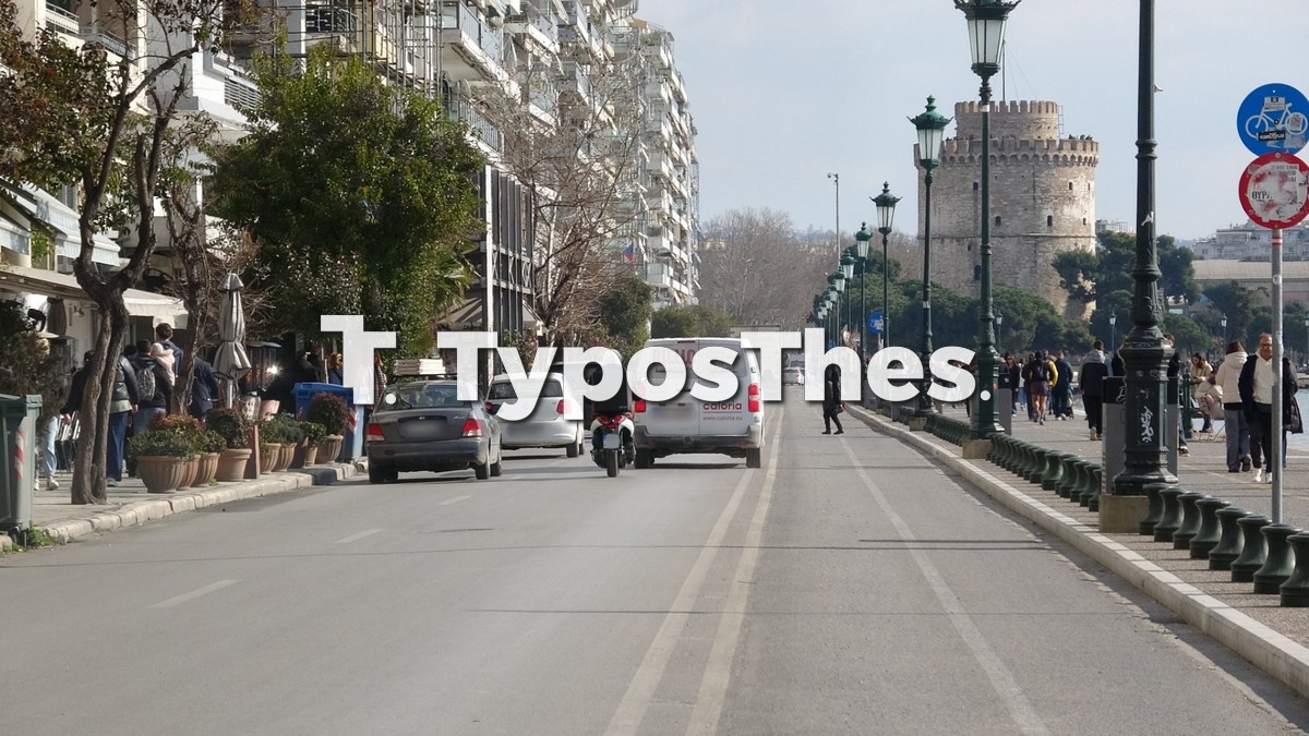 podilatodromos-paralia-thes.jpg podilatodromos-paralia-thes.jpg