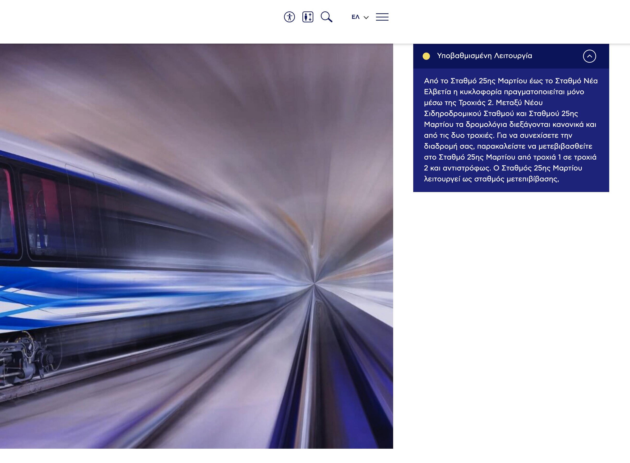 problima_metro.jpg problima_metro.jpg