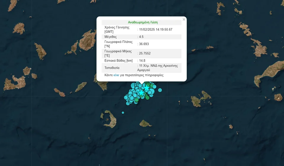 seismos-santorini.png.jpg