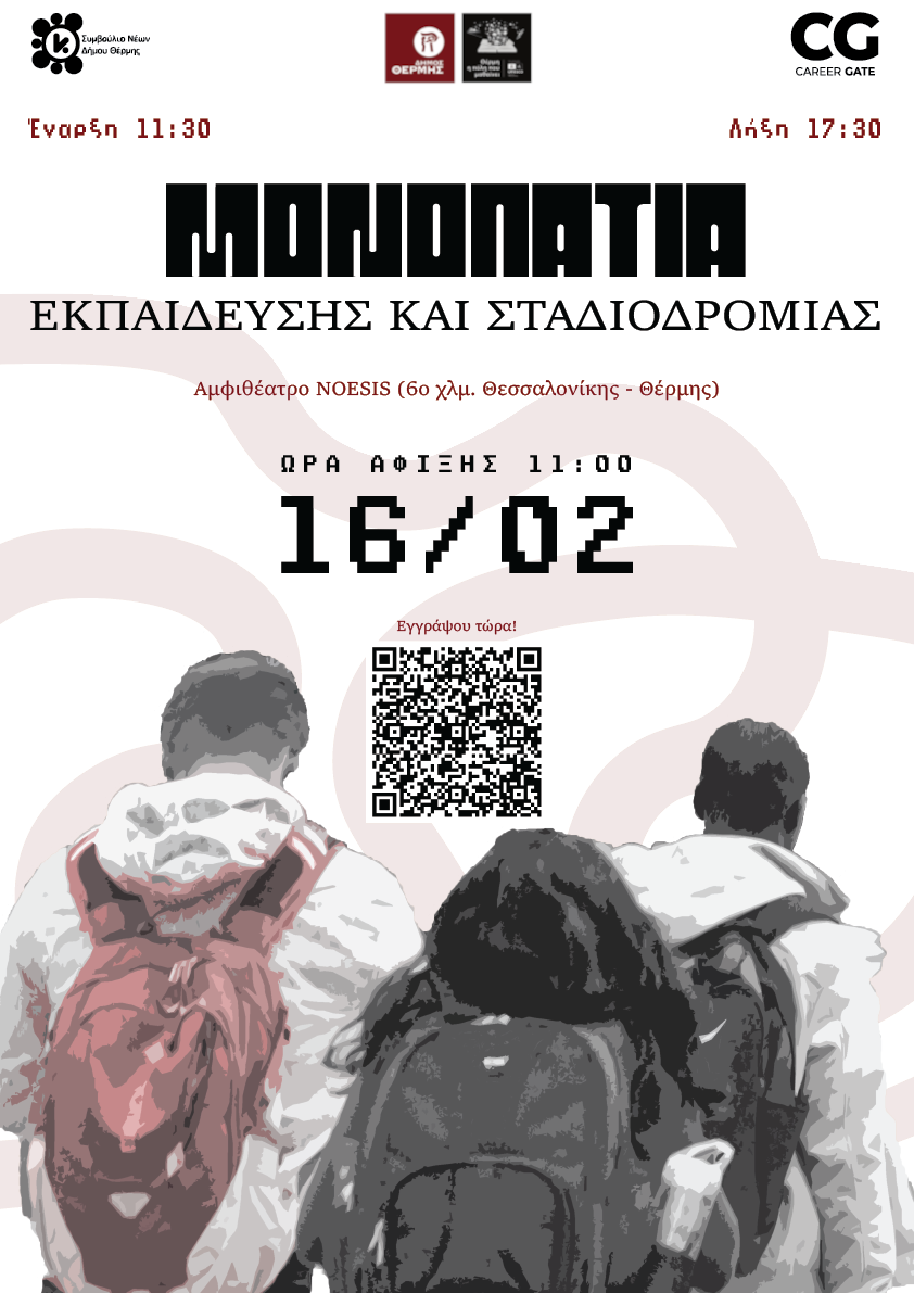 sholiki_imerida_poster-09.png sholiki_imerida_poster-09.png