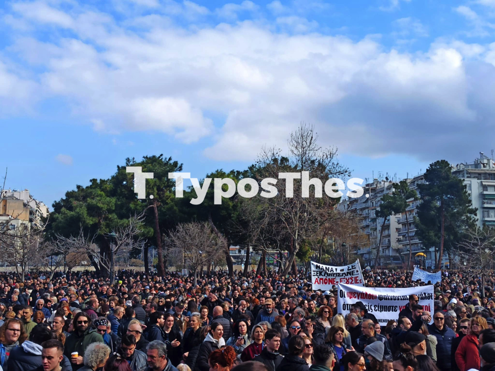 sygkentrosi_tempi_6.jpg sygkentrosi_tempi_6.jpg