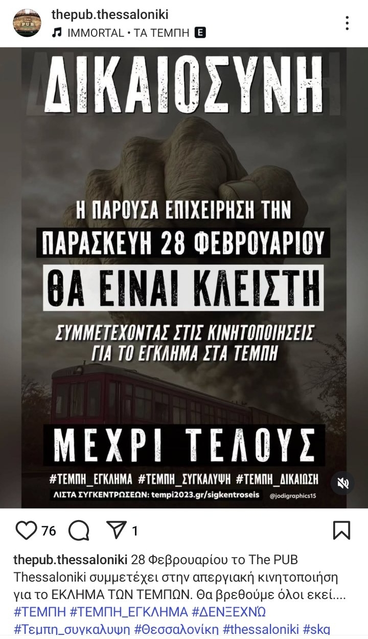 thepub_1.jpg thepub_1.jpg