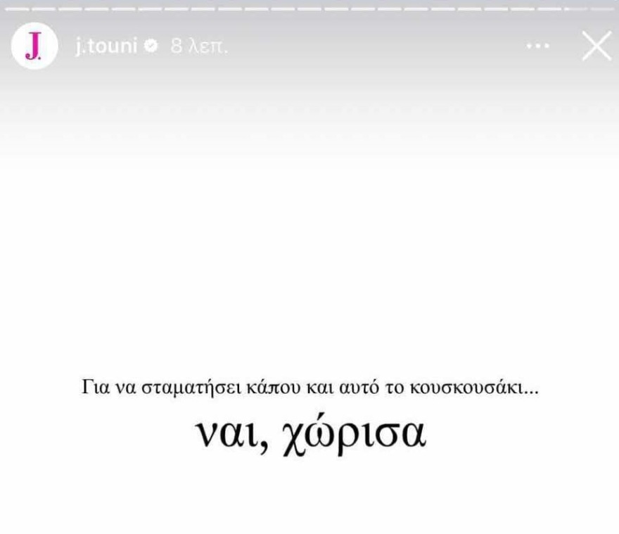 touni_story.jpg touni_story.jpg