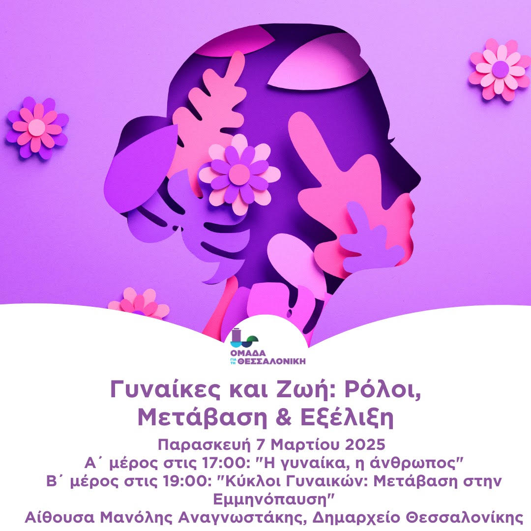afisa_ekdilosis.jpg afisa_ekdilosis.jpg