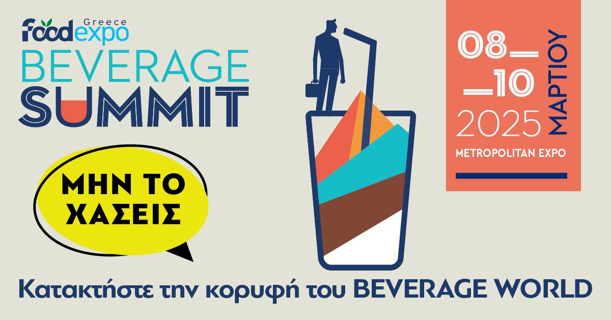 beverage_summit.jpg beverage_summit.jpg