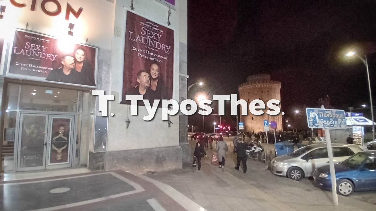 diamartyria-zaralikos.jpg diamartyria-zaralikos.jpg