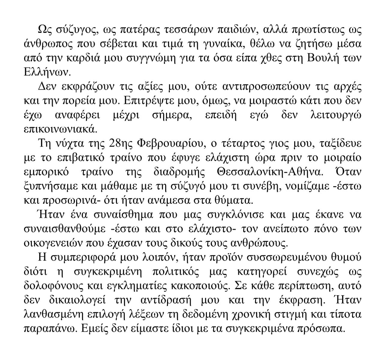 dilwsi.jpg dilwsi.jpg