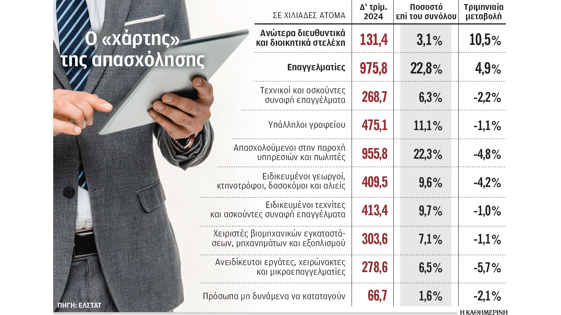 doc-20250307fgh.jpg doc-20250307fgh.jpg