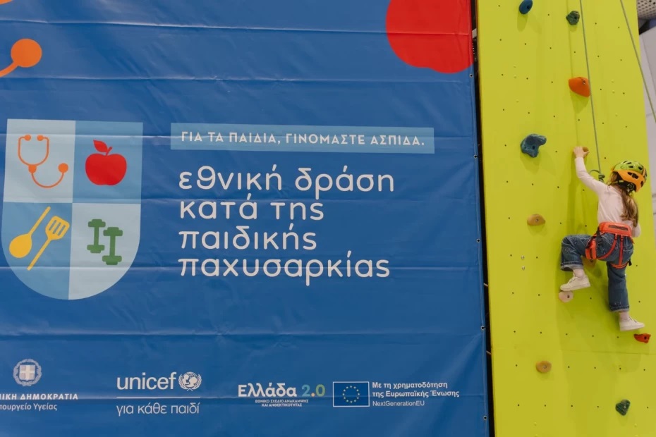 drasi-diatrofi.jpg drasi-diatrofi.jpg
