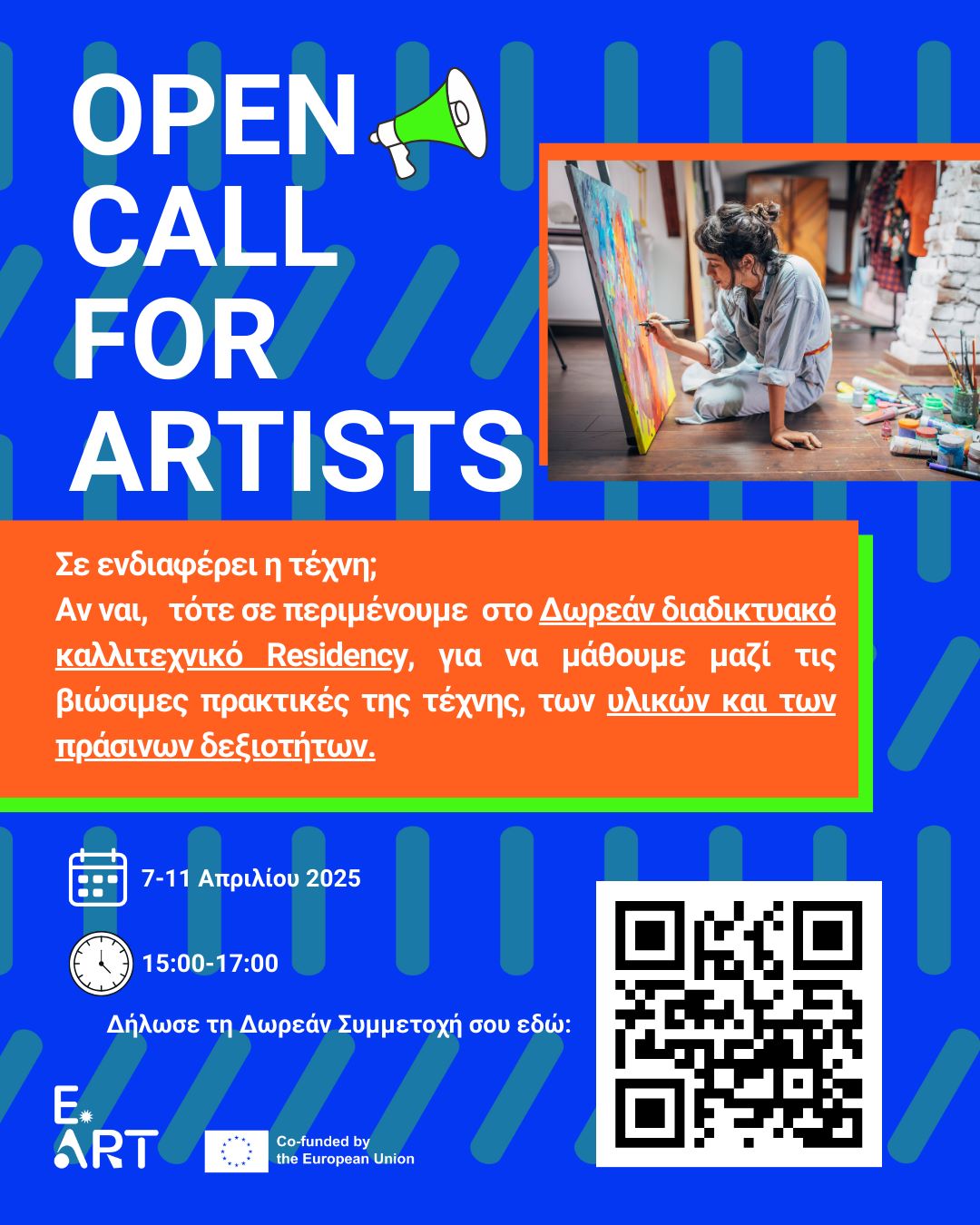 e-art_open_call.jpg e-art_open_call.jpg