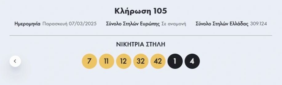 eurojackpot.png