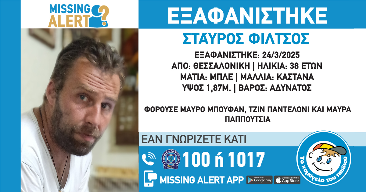 exafanisi.jpg exafanisi.jpg