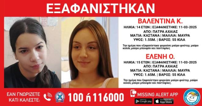 exafanisi_anilikes_patra.jpg exafanisi_anilikes_patra.jpg