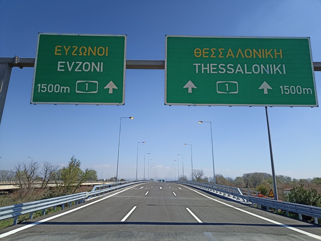 gefyra-axiou.jpg gefyra-axiou.jpg
