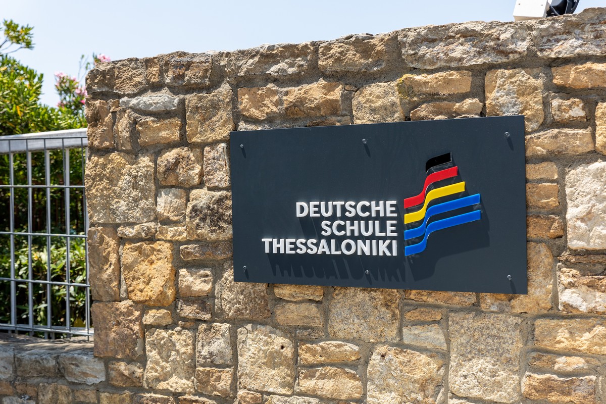 germaniki-sxoli_13.jpg germaniki-sxoli_13.jpg