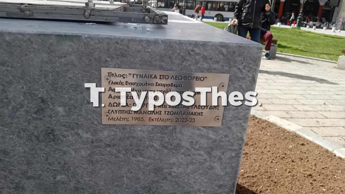 glypto-aristotelous_2.jpg glypto-aristotelous_2.jpg