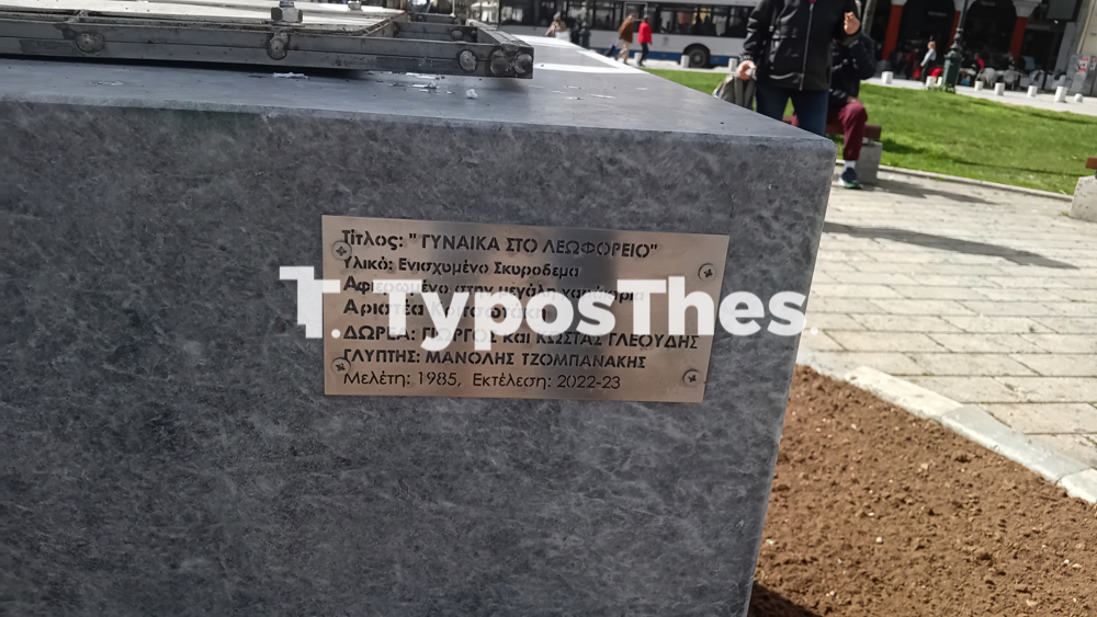 glypto_gynaika_leoforeio_4.jpg glypto_gynaika_leoforeio_4.jpg