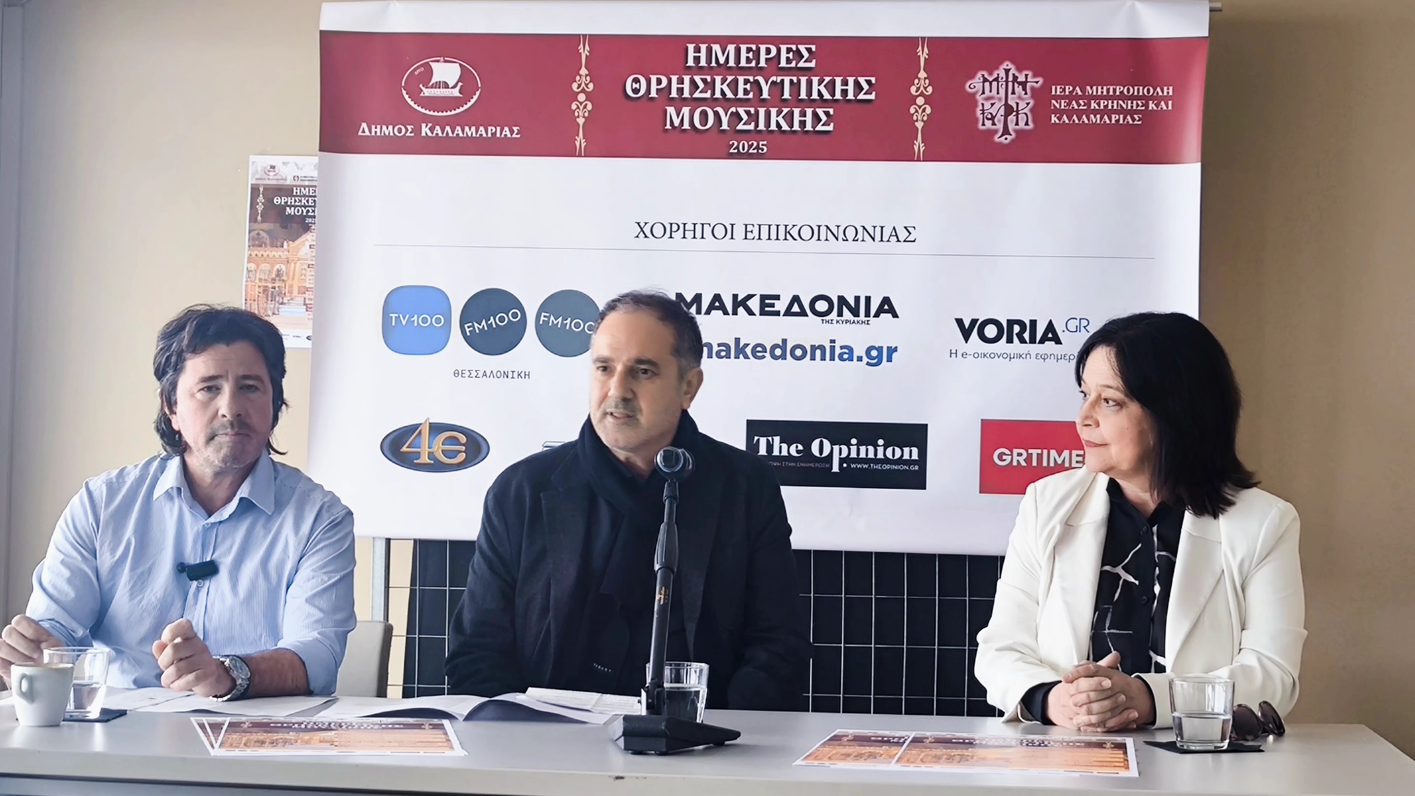 kalamaria_thriskeytiki_moysiki.jpg kalamaria_thriskeytiki_moysiki.jpg