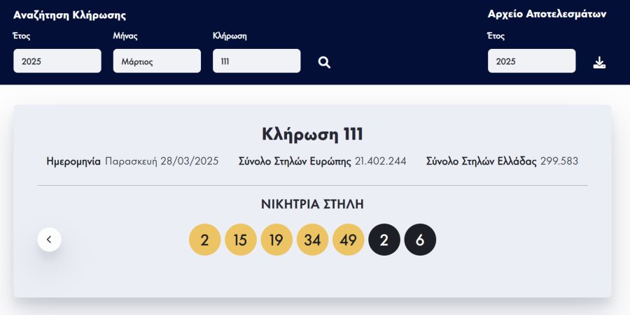 klirosi2.jpg klirosi2.jpg