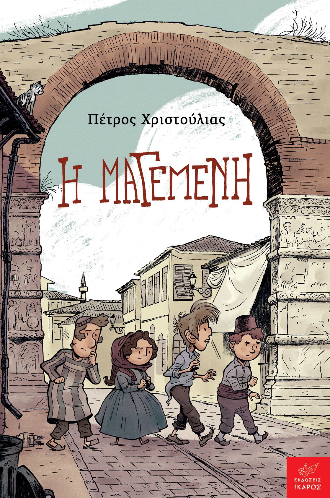 magemeni.jpg magemeni.jpg